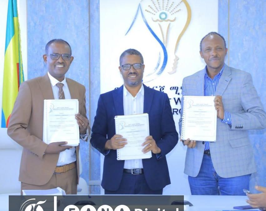 Supply Agreement with Ministry of Water and Energy